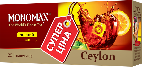 Чай черный пакетированный Мономах Ceylon Tea 25 х 1.5 г
