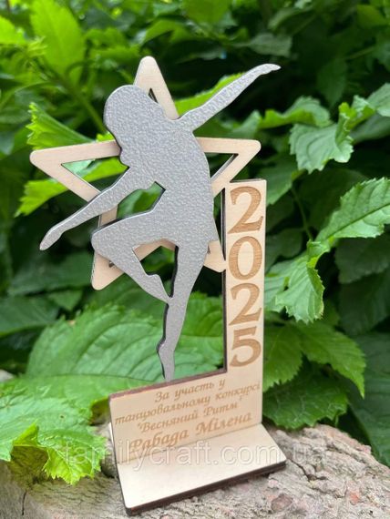 Іменний дерев’яний кубок-нагорода з гравіюванням за досягнення або активність | Зображення 3