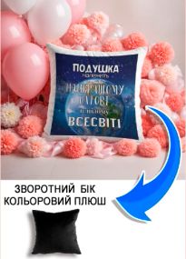 Подушка плюшева Мерч Крафт Дизайн з принтом Найкращий тато у всесвіті чорний плюш квадратна 33х33 см