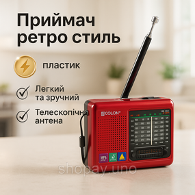 FM-радіоприймач, Портативне радіо, Приймач для подорожей, Радіоприймач портативний аналоговий VC-79