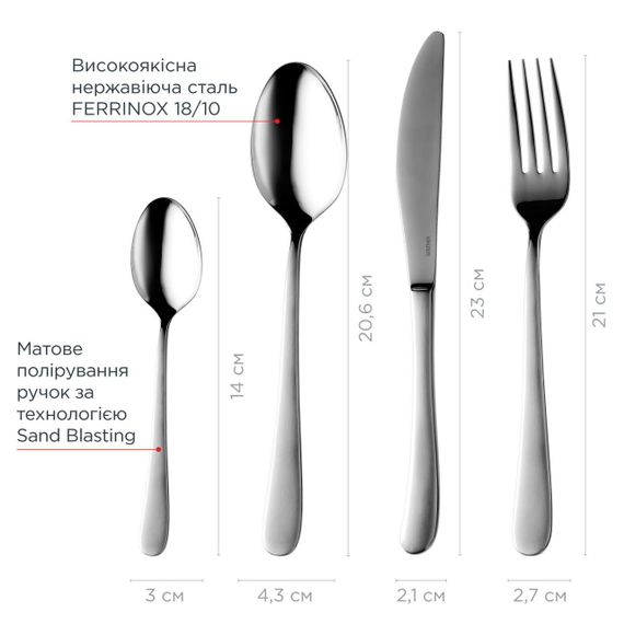 Набір столових приборів Vinzer Locarno 50093, 24 предмети, нержавіюча сталь, на 6 персон | Зображення 1