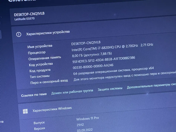 Игровой Ноутбук Dell Е5570 8/256 GBSSD core i7 ATI R7 M370 2 GB + LTE | Зображення 4