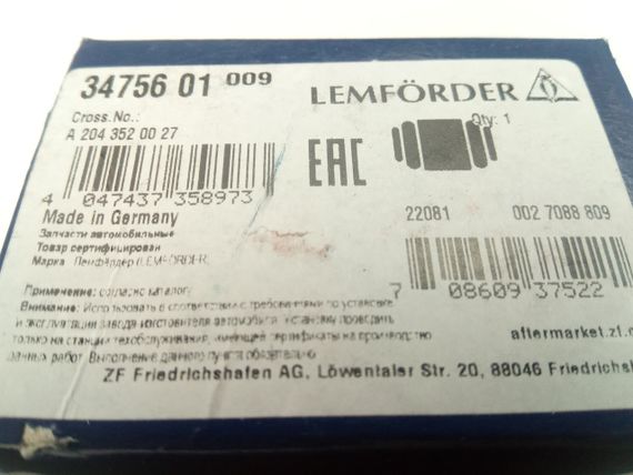 Сайлентблок задньої цепфи W124/W201/W210, Lemforder (34756 01) ''плавальний'' (A2043520027) | Зображення 2