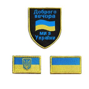 Шеврон IDEIA 86892 Україна   габардин