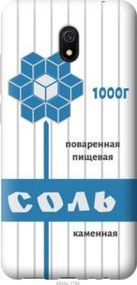 Чохол для Xiaomi Redmi 8A з пластику FCh_011320