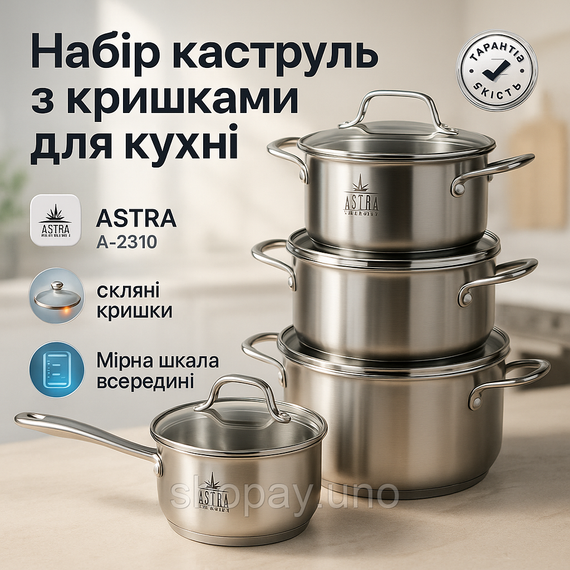 Набір каструль для приготування з кришками, Комплект металевих каструль, Набір посуду каструлі ZJ-53