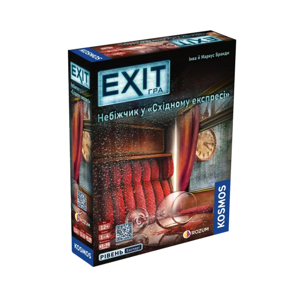 Настільна гра EXIT: Небіжчик у «Східному експресі» (Dead Man on the Orient Express)