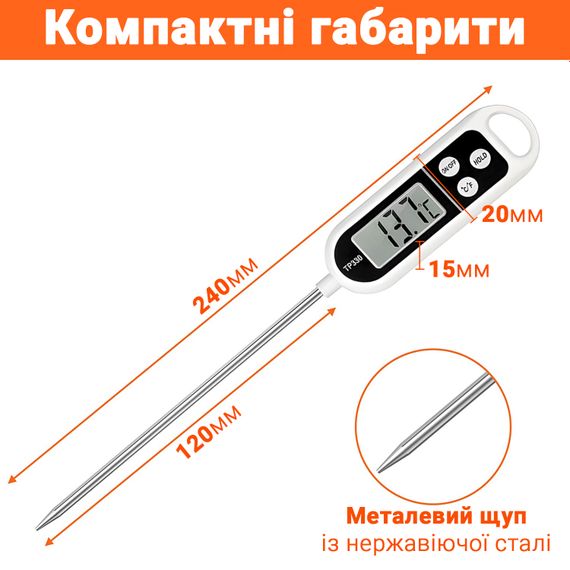 Цифровий кухонний термометр зі щупом UChef TP330 + пластиковий тубус для зберігання, до 300°C, без підсвітки | Зображення 2