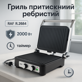 Мультипекарь гриль, Гриль электрический для кафе, Гриль домашнего использования Качественная LX-34