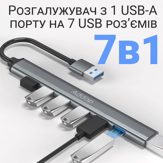 USB-хаб, концентратор / разветвитель для ноутбука Addap UH-04, на 7 портов USB 3.0 + USB 2.0, Gray | Зображення 4