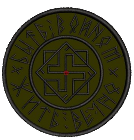 Шеврон Руна Бути Воїном Жити Вічно