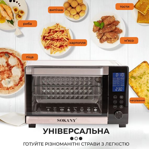 Електропіч Sokany SK10009 настільна 35 л | Зображення 6