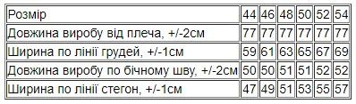Комплект чоловічий (футболка+бриджі) Носи своє 44 Чорний (p-14401-162484) | Зображення 9