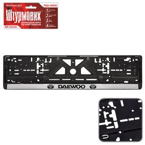 Автомобiльна рамка пiд номер DAEWOO
