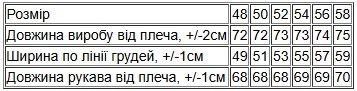 Водолазка чоловіча Носи своє 52 Світло-сірий (p-8893-185832) | Зображення 2