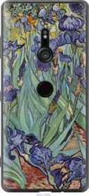 Чохол для Sony Xperia XZ3 H9436 з силікону FCh_065070