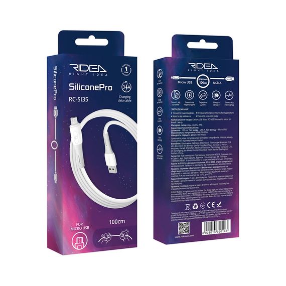 USB Ridea RC-SI35 SiliconePro Micro 3A | Зображення 1