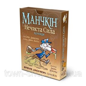 Настольная игра "Манчкин" Нечистая сила 010015