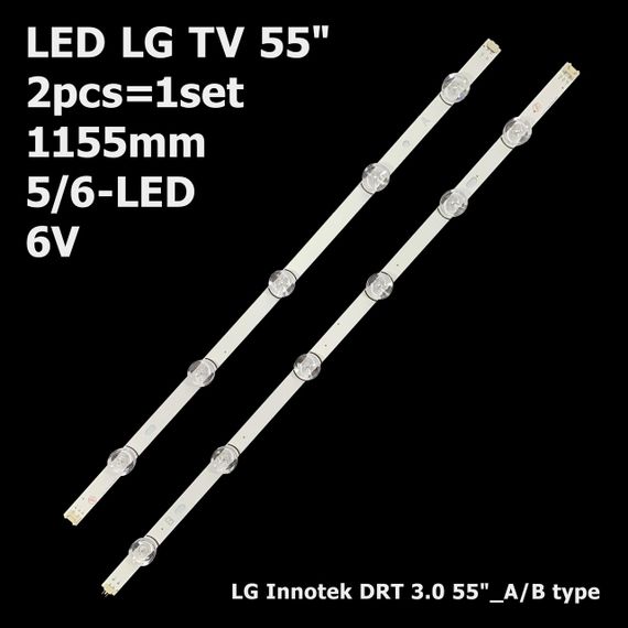LED підсвітка TV LG 55" inch 1155mm 6V innotek DRT 3.0 55" A+B DRT3.0 6916L-1991A 6916L-1992A 2шт.