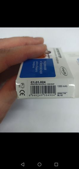 Аккумулятор Craftmann Nokia BL-5J (Nokia 5800) 1350 mAh Original | Зображення 1