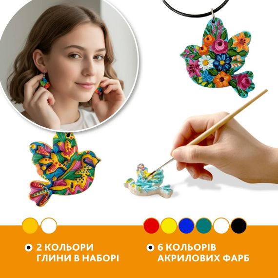 Творческий набор для изготовления украшений "Птичка" PG-004A из полимерной глины | Зображення 8