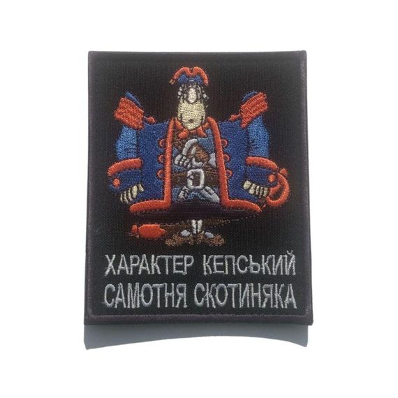 Шеврон IDEIA 86877    Габардин Чорний