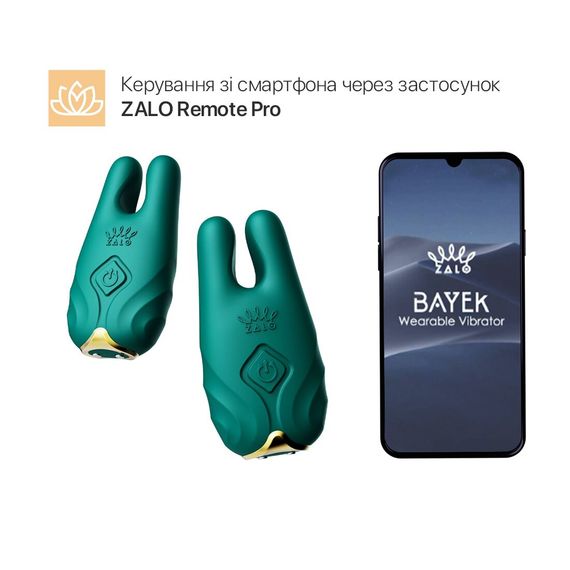 Смарт-вібратор для грудей Zalo - Nave Turquoise Green, пульт ДК, робота через додаток | Зображення 1