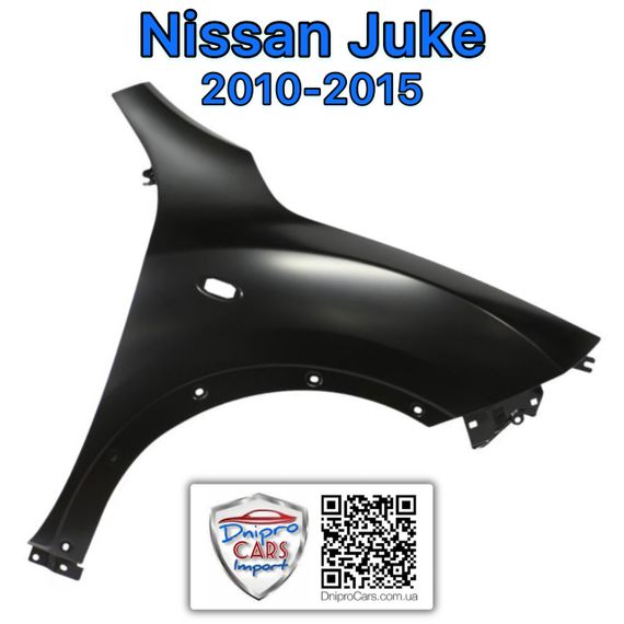 Nissan Juke 2010-2015 крыло правое, FCA001KAMA