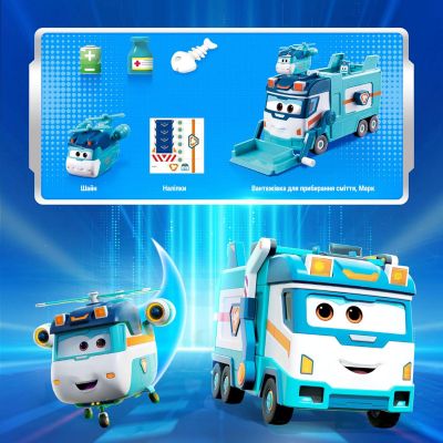 Ігровий набір Super Wings Вантажівка Марка для сміття та прибирання (EU770854) | Зображення 5
