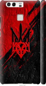 Чохол на Huawei P9 Герб v4 "5293m-347-24368"