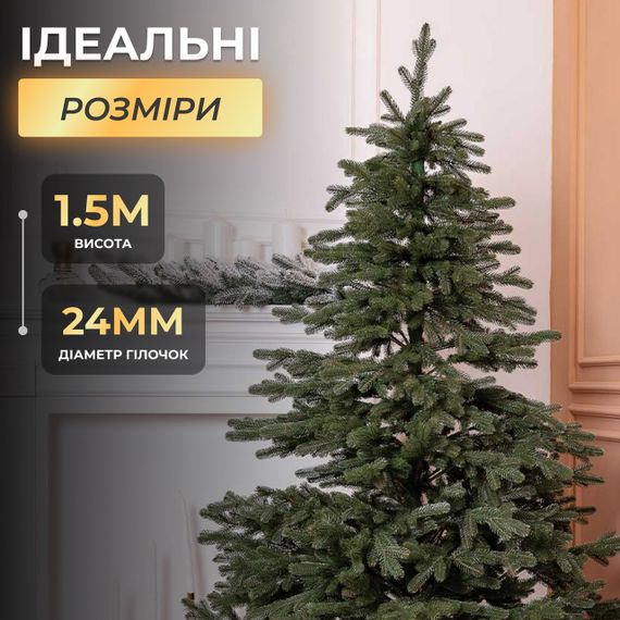 Лита штучна ялинка 1,5 м зелена Ясеновська  Преміум TD-JASGR15 | Зображення 1