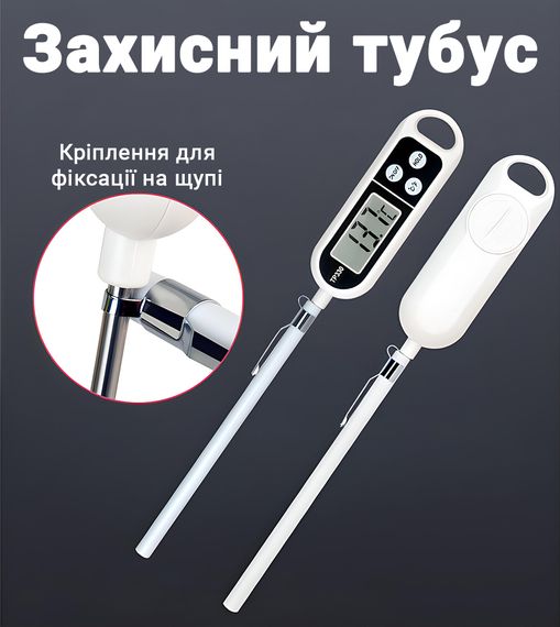 Цифровий кухонний термометр зі щупом UChef TP330 + пластиковий тубус для зберігання, до 300°C, без підсвітки | Зображення 7