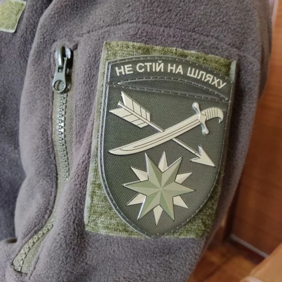 Патч / шеврон ВСУ 66 отдельная механизированная бригада Полевой | Зображення 2
