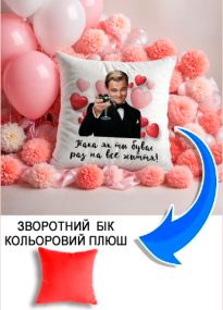 Подушка плюшева Мерч Крафт Дизайн з принтом Дикаприо 01 червоний плюш квадратна 33х33 см