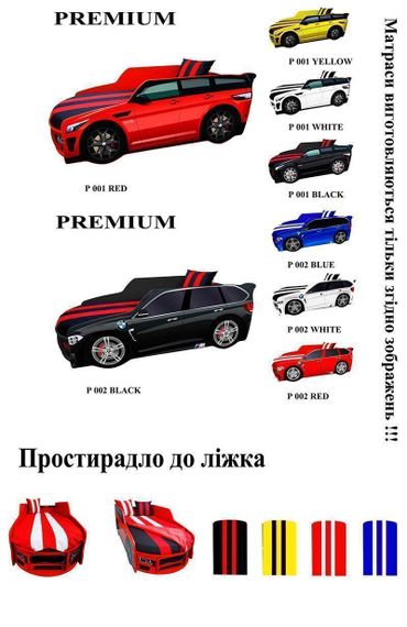 Кровать машина серия Премиум модель Police белый Р 005 со спортивным матрасом и подушкой | Зображення 4