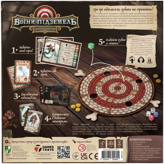 Настольная игра Воины подземелий (Dungeon Fighter: Second Edition) | Зображення 9