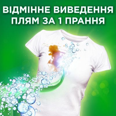Гель для стирки Ariel Extra Clean 1.95 л (8006540878774) | Зображення 3