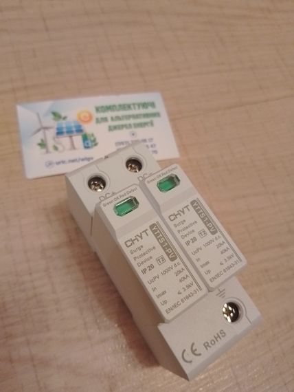 УЗІП DC до 40ka 1000V CHYT пристрій захисту від імпульсних перенапруг | Зображення 1