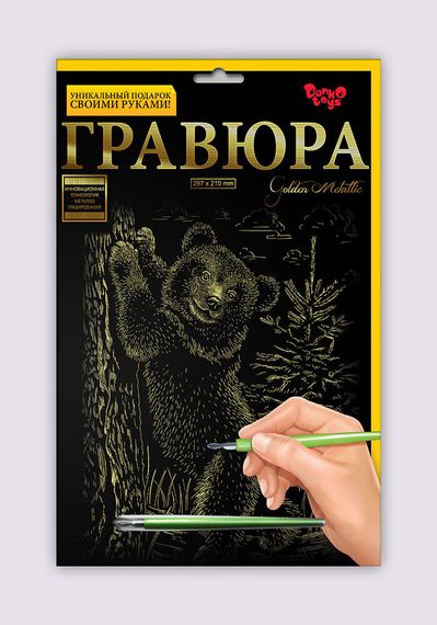 Гравюра Golden Metallic Гра4-02 Danko Toys Ведмежа Вид 13