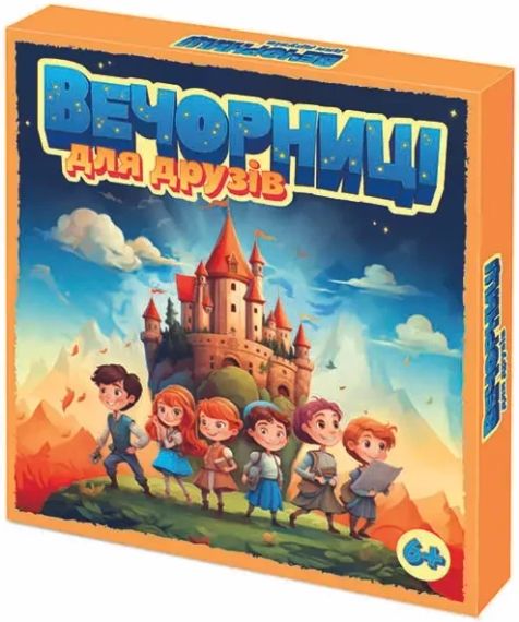 Настільна гра Вечорниці для друзів (Еківоки, Еліас)