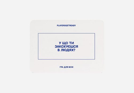 Настільна психологічна гра Для всіх | Зображення 1