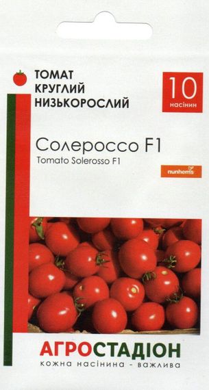 Томат Солероссо F1  10 насінин Агростадіон