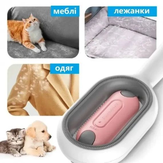Щетка для вычесывания шерсти домашних животных 4 в 1 Pet Cleaning Comb с массажем и чисткой вещей Pink W28 | Зображення 2