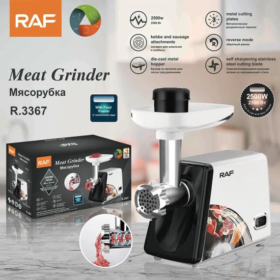 Электрическая мясорубка в металлическом корпусе мощностью 2500Вт RAF R.3367 Белая | Зображення 7