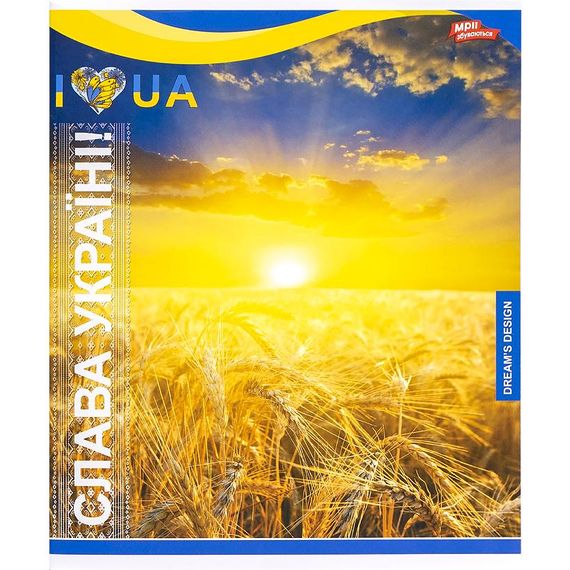 Зошит учнівський А5/60 лін. Слава Україні! 3422 Мрії збуваються (4820036480210) | Зображення 2