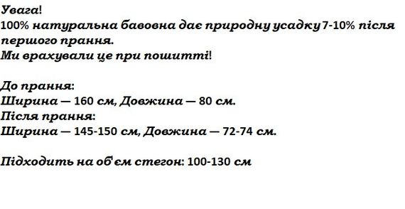 Мужской вафельный банный Килт длинный р.50-66 петроль, юбка-полотенце для бани и сауны батал | Зображення 1