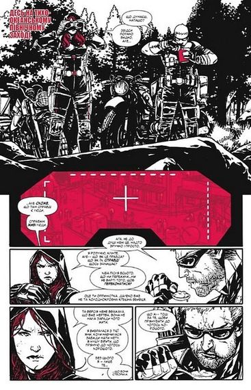 Комікс Marvel Зомбі. Чорне, Біле, Кров. Випуск 3 (обкладинка 2) | Зображення 2