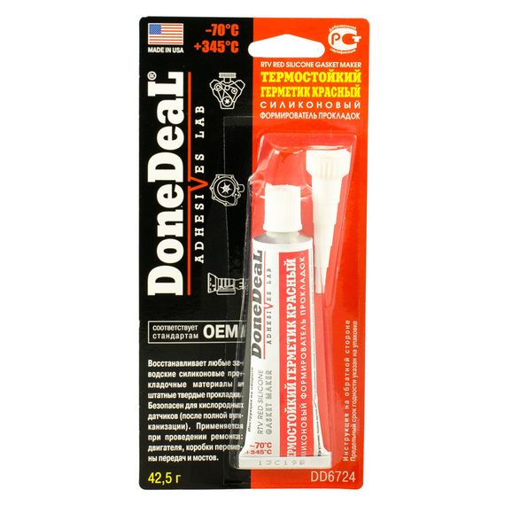 Формувальник прокладок DONE DEAL термостійкий червоний силіконовий 42,5 г DD6724