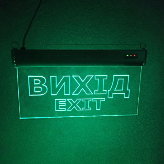 Світильник аварійний евакуаційний Вихід EXIT S503 ACRYLIC LED 3W GRAVING Ny95000487 | Зображення 1