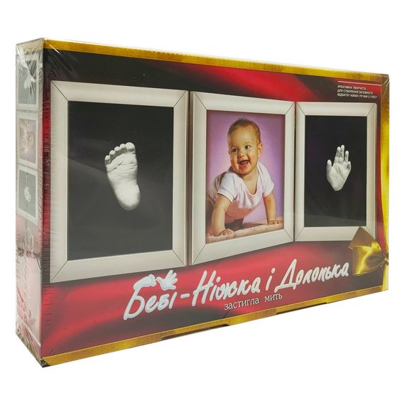 Набор для творчества "Бэби ножка и ладошка" БНЛ-01U